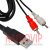 картинка Шнур шт.USB- 2шт.RСА, диам.-4.5мм, 1,5м. интернет магазин Radiovip картинка Шнур шт.USB- 2шт.RСА, диам.-4.5мм, 1,5м. от интернет магазина Radiovip