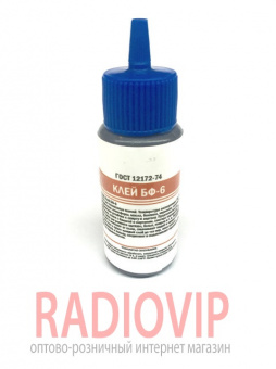 картинка Клей БФ6 40 мл от интернет магазина Radiovip