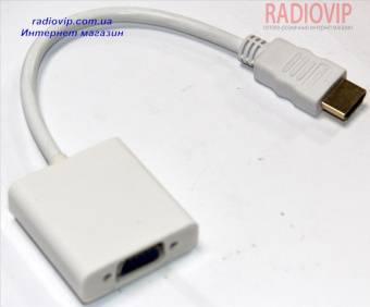 картинка Адаптер HDMI(M)/VGA(F) 0,15m от интернет магазина Radiovip