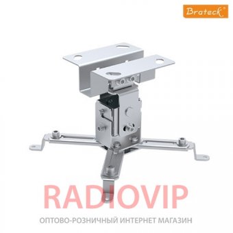 картинка Кронштейн для проекторов Brateck PRB-2S белый от интернет магазина Radiovip