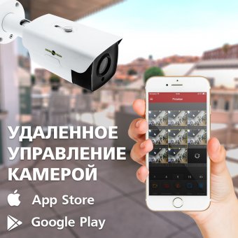 картинка Наружная IP камера Green Vision GV-079-IP-E-COS20VM-40 от интернет магазина Radiovip