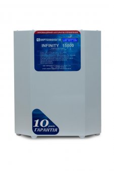 картинка Стабилизатор INFINITY 15 кВА от интернет магазина Radiovip