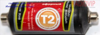 картинка Антенный усилитель бочка ( 25 дб.) для ТВ-2 от интернет магазина Radiovip