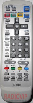 картинка Пульт JVC  RM-C1281 как ориг от интернет магазина Radiovip