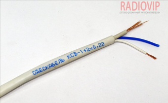 картинка Кабель KСB для видеонаблюдения (2*0,22RG59)внутр.   200м от интернет магазина Radiovip