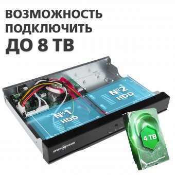 картинка Гибридный видеорегистратор AHD Green Vision GV-A-S033/08 от интернет магазина Radiovip