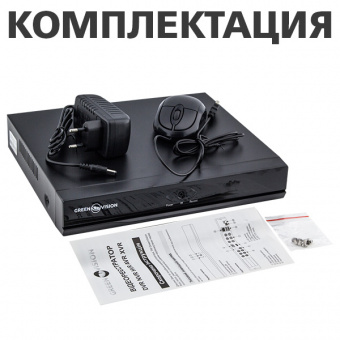 картинка Видеорегистратор NVR Green Vision GV-N-S 001/08 1080p от интернет магазина Radiovip