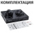 картинка Видеорегистратор NVR Green Vision GV-N-S 001/08 1080p от интернет магазина Radiovip
