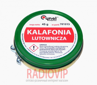 картинка Канифоль Cynel 45g от интернет магазина Radiovip