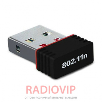 картинка Антенна Wi Fi usb DV3 T2 от интернет магазина Radiovip