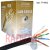 картинка Кабель UTP(PE) Сat.5e VKcable 4х2x(0,50мм CU), наружный, чёрный, 305м от интернет магазина Radiovip