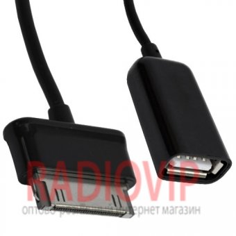 картинка Шнур OTG (гн.USB A- шт.Samsung Tab), 0,2метра от интернет магазина Radiovip