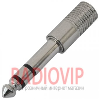 картинка Переходник шт.6,3стерео- гн.3,5 стерео, корпус  металл от интернет магазина Radiovip