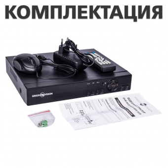 картинка Гибридный видеорегистратор AHD Green Vision GV-A-S038/04 5MP от интернет магазина Radiovip