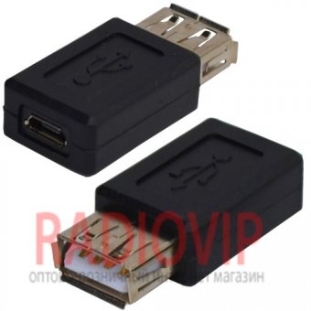 картинка Переходник гнездо USB A- гнездо micro USB от интернет магазина Radiovip