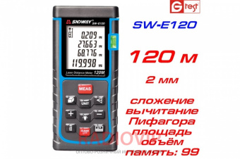 картинка SW-E120 лазерная рулетка, от 0,05 до 120 м от интернет магазина Radiovip