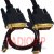 картинка Шнур DVI (шт.- шт.), диам.-6мм, gold, 1,5м, чёрный от интернет магазина Radiovip