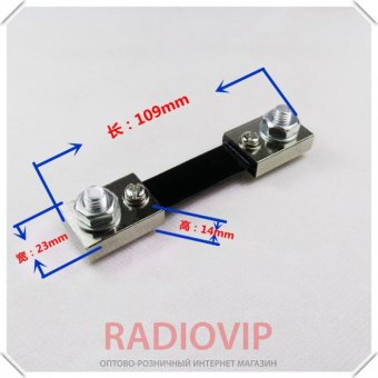 картинка Амперметр V85DC до 50А (красные цифры) с шунтом от интернет магазина Radiovip