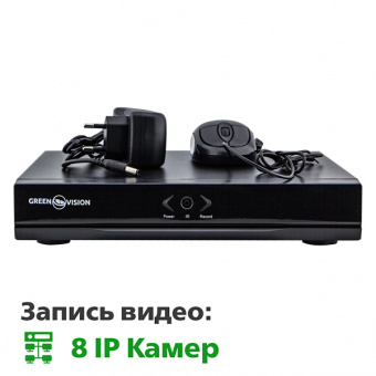 картинка Видеорегистратор NVR Green Vision GV-N-S 001/08 1080p от интернет магазина Radiovip