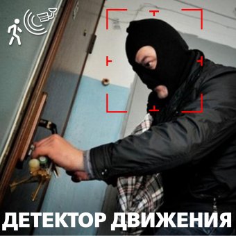 картинка Наружная IP камера Green Vision GV-079-IP-E-COS20VM-40 от интернет магазина Radiovip