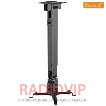 картинка Кронштейн для проекторов Brateck PRB-2G SILVER от интернет магазина Radiovip