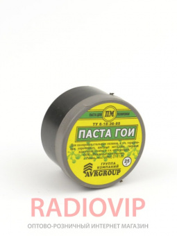 картинка Паста ГОИ номер 1 от интернет магазина Radiovip