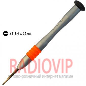 картинка Отвертка 1,5мм плоская от интернет магазина Radiovip