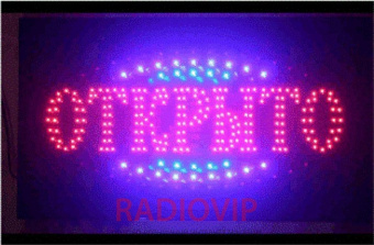 картинка Светодиодная вывеска открыто 48*25 от интернет магазина Radiovip