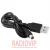 картинка Кабель USB папа- Power 5,5/2,1 mm 1метр от интернет магазина Radiovip