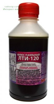 картинка Флюс паяльный ЛТИ-120 (250 мл) от интернет магазина Radiovip