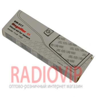 картинка Лупа ручная лупа с LED подсветкой Magnifier BW-017 от интернет магазина Radiovip
