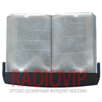 картинка Лампа для чтения прямоуг. 220X145мм, MG89078 от интернет магазина Radiovip