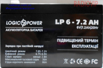 картинка Аккумулятор LPM 6-7.2 AH от интернет магазина Radiovip