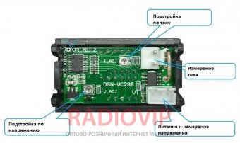 картинка Вольтметр-амперметр DSN-VC288 DC 0-100V/0-10A от интернет магазина Radiovip