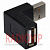 картинка Переходник штекер USB A- гнездо USB A, угловой от интернет магазина Radiovip