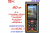 картинка SW-S80 лазерная рулетка, от 0,05 до 80 м интернет магазин Radiovip картинка SW-S80 лазерная рулетка, от 0,05 до 80 м от интернет магазина Radiovip