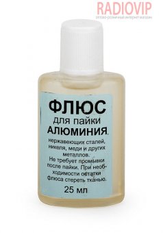 картинка Флюс для пайки АЛЮМИНИЯ 25 мл от интернет магазина Radiovip