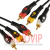 картинка Шнур соедин. 3RCA х 3RCA gold d 4х12мм 10м. от интернет магазина Radiovip