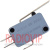 картинка Микропереключатель с лапкой MSW-02 ON-(ON), 3pin, 10A, 125/250VAC от интернет магазина Radiovip
