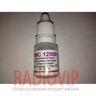 картинка Смазка силиконовая ПМС-12500 (демпфирующая) от интернет магазина Radiovip